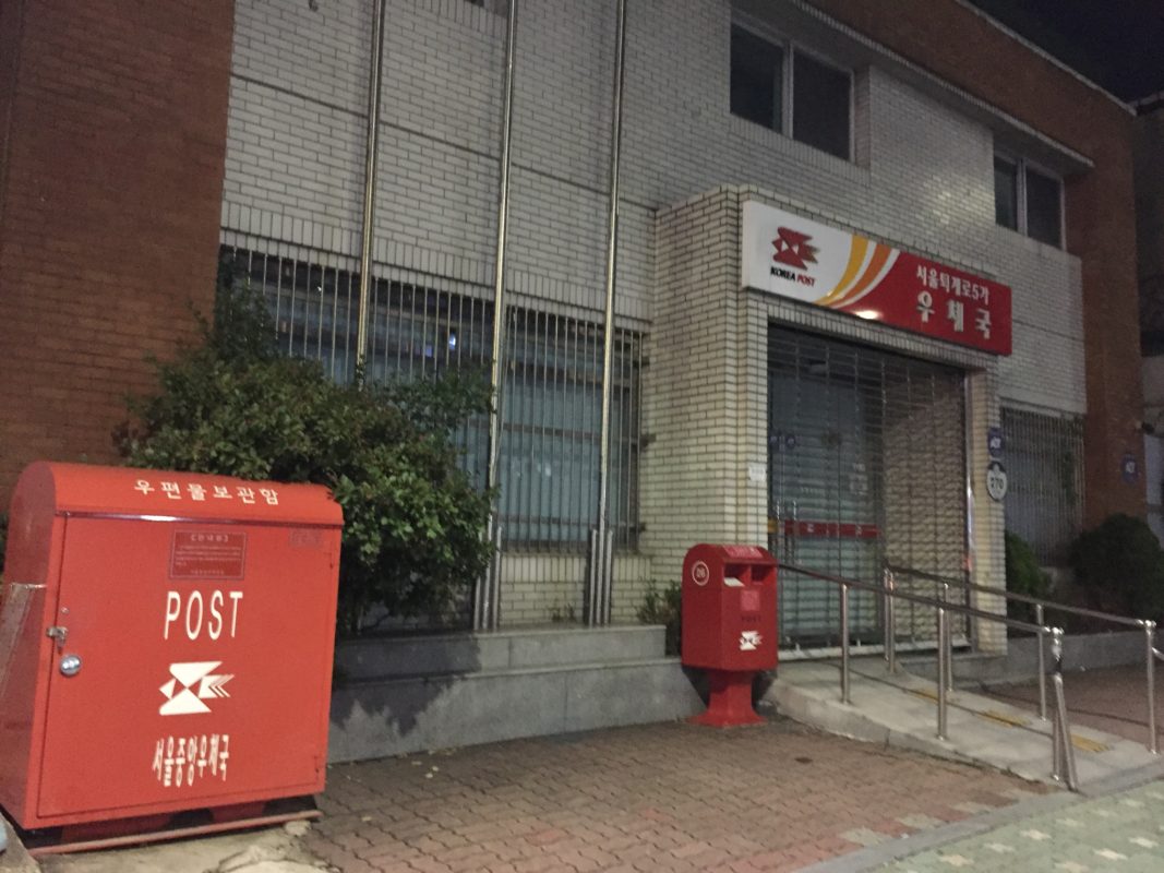 韓国 ソウルから日本へお手紙を送る方法 簡単です キンダーメル Kindermer