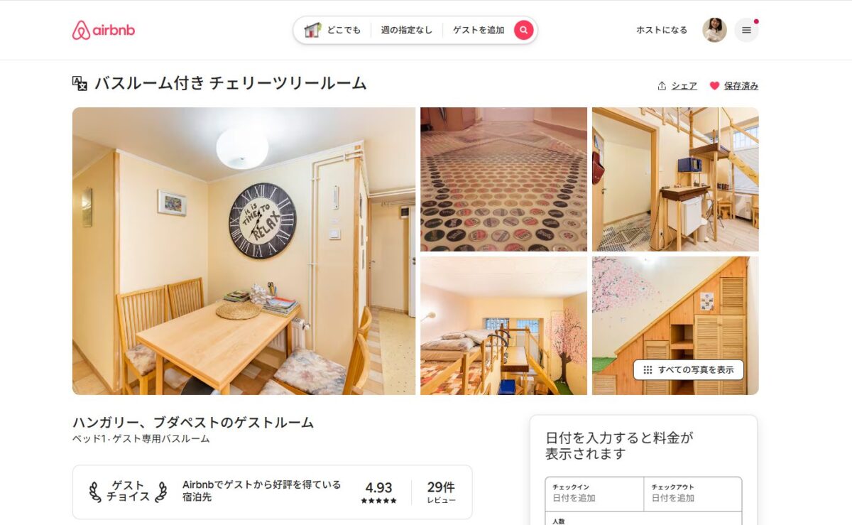airbnb