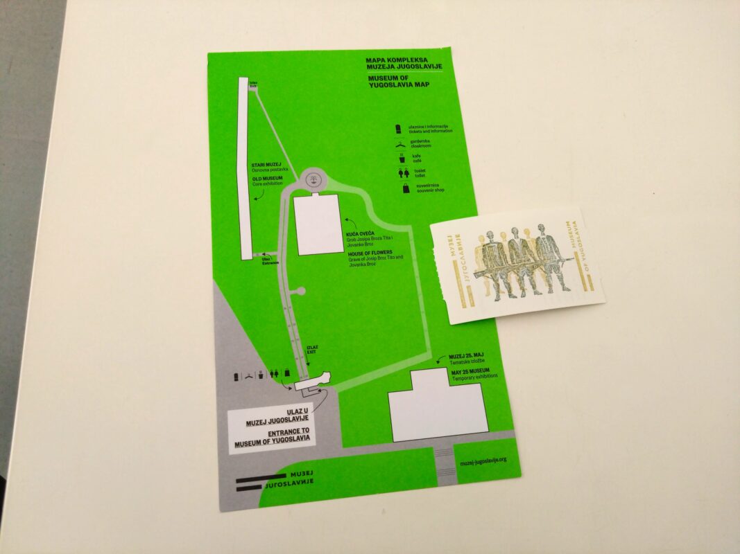 ユーゴスラビア歴史博物館