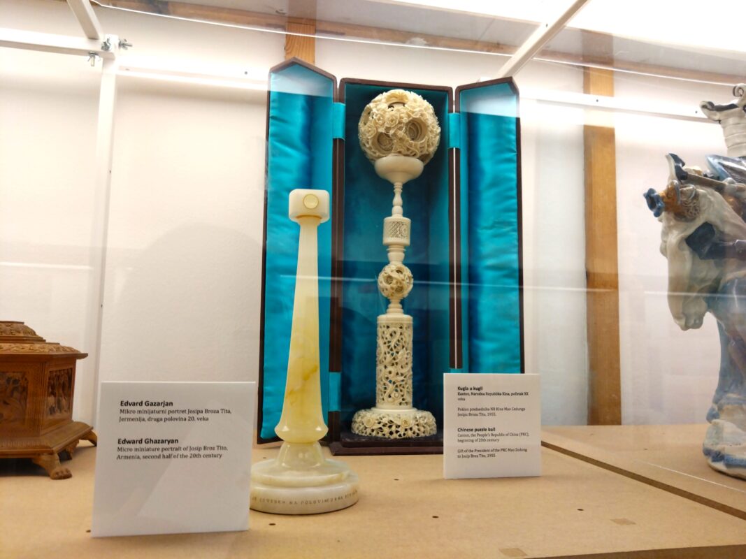 ユーゴスラビア歴史博物館