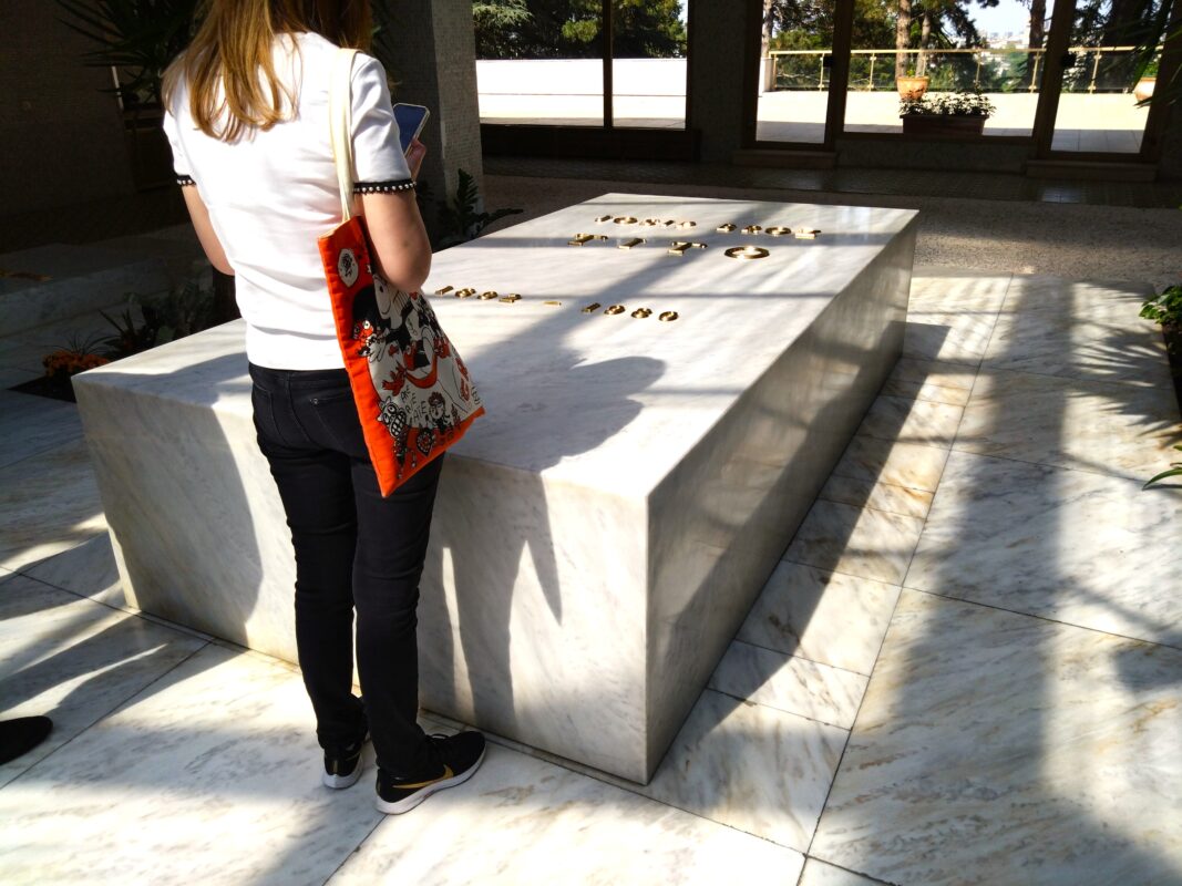 ユーゴスラビア歴史博物館