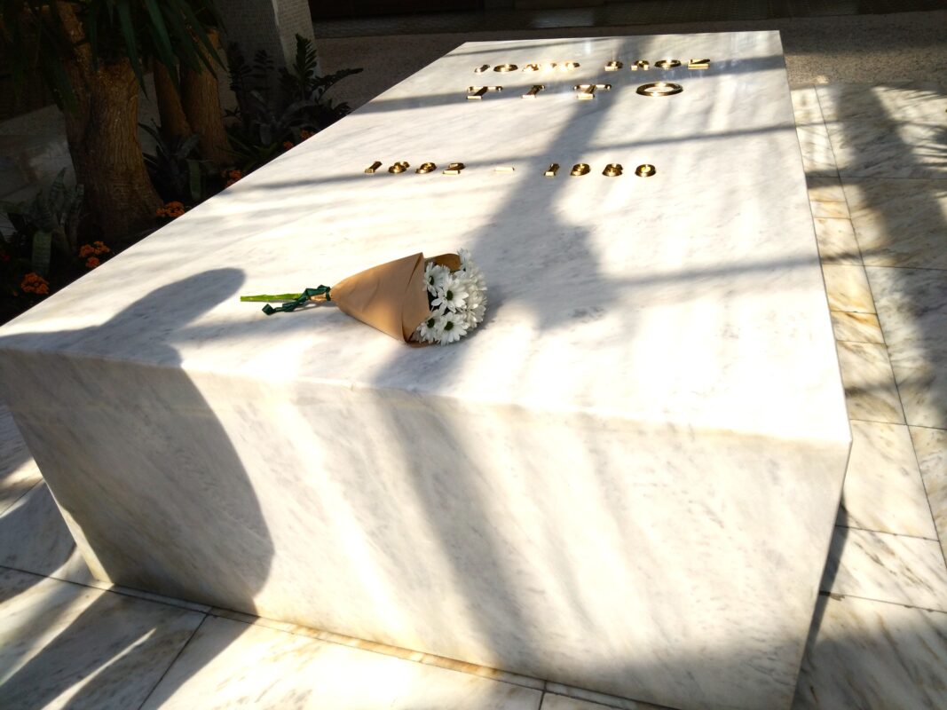 ユーゴスラビア歴史博物館