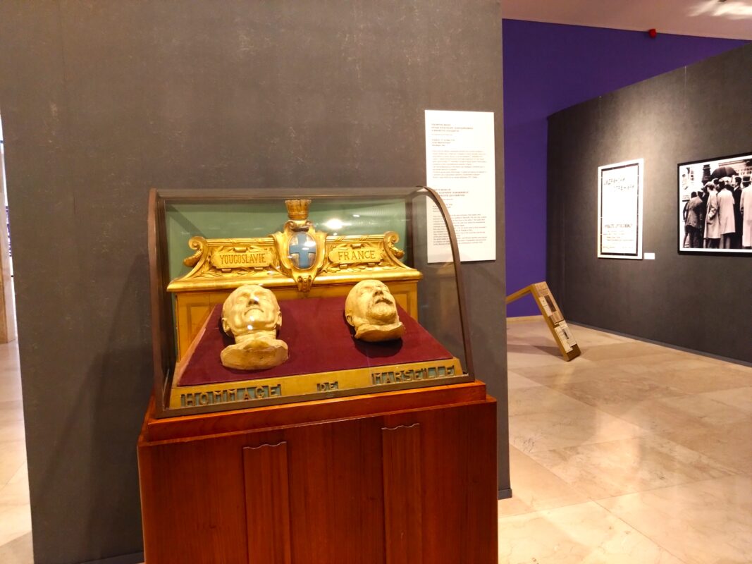 ユーゴスラビア歴史博物館