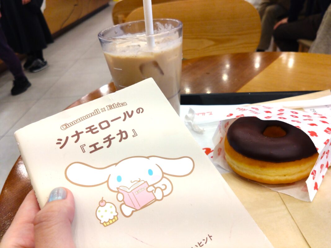 ティムホートン